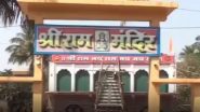 Bomb Threat to Karnataka Temple: Management Receives Threatening To Blow Up 101-Year-Old Sri Ram Mandir in Belagavi, Authorities on High Alert