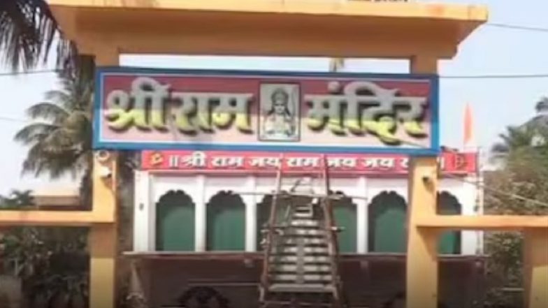 Bomb Threat to Karnataka Temple: Management Receives Threatening To Blow Up 101-Year-Old Sri Ram Mandir in Belagavi, Authorities on High Alert