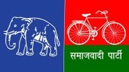 Mainpuri Lok Sabha Elections 2024: BSP Replaces Gulshan Dev Shakya With Shiv Prasad Yadav Against Samajwadi Party&rsquo;s Dimple Yadav in UP Constituency