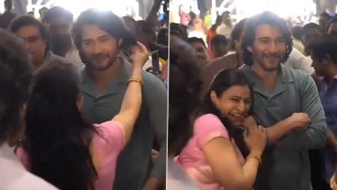 Mahesh Babu's Adorable Moments With Sister Manjula Ghattamaneni Steal the Spotlight at Family Wedding! (Watch Video)