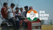 Congress Lok Sabha Elections Campaign Song Video: Grand Old Party Launches Poll Campaign Song &lsquo;Haath Badlega Halaat&rsquo;, Steps Up Social Media Electioneering