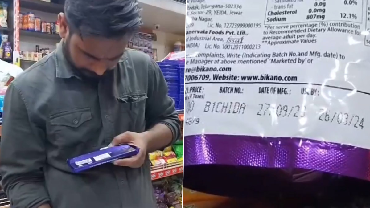 Punjab: Toddler Vomits Blood, Dies After Consuming Expired Chocolate in  Ludhiana; Probe Underway As Health Department Collects Samples From Patiala  Shop (Watch Videos) | 📰 LatestLY