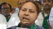 PM Modi &lsquo;Jail&rsquo; Remark: RJD Leader Misa Bharti Says 'My Statement Was Twisted', Calls It 'BJP's Agenda' (Watch Video)