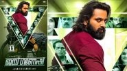 Jai Ganesh Movie: Review, Cast, Plot, Trailer, Release Date &ndash; All You Need To Know About Unni Mukundan-Ranjith Sankar&rsquo;s Superhero Film!