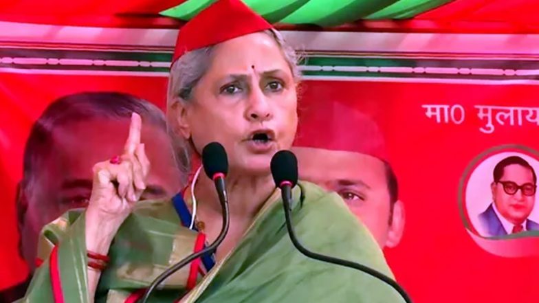 Video of Jaya Bachchan’s Angry Outburst After Being Called ‘Shrimati Jaya Amitabh Bachchan’ in Rajya Sabha Draws Flak From Netizens – Check Reactions!