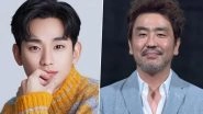 2024 Baeksang Arts Awards: Kim Soo-Hyun Earns Nomination For Queen of Tears, Ryu Seung-Ryong's Moving Also Nominated &ndash; See Full List Here