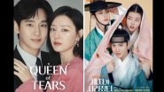 Kim Soo Hyun&rsquo;s Queen of Tears Hits All-Time High Ratings Ahead of Finale; EXO Suho&rsquo;s Missing Crown Prince Reaches New Record!