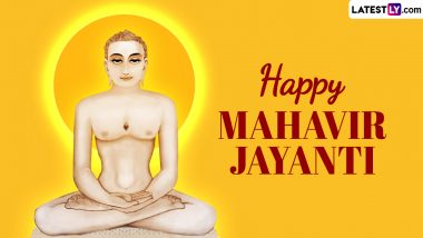 Mahavir Jayanti 2024 Wishes & WhatsApp Messages: Images, Facebook Greetings, HD Wallpapers, SMS and Quotes To Celebrate Mahavir Janma Kalyanak