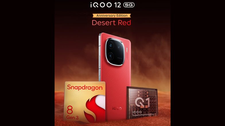 iQOO 12 5G Desert Red Anniversary Edition Sale Starts Today at 12 PM in India; Check Price, Specifications and Sale Details