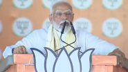 BrahMos Missiles Delivered to Philippines: PM Narendra Modi Congratulates Citizens During Public Rally in Damoh (Watch Video)