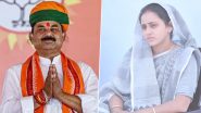 Bharatpur Lok Sabha Election 2024: Congress Candidate Sanjana Jatav to Take on Ramswaroop Koli in BJP Stronghold