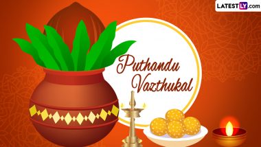 Puthandu Vazthukal 2024 Images & Tamil New Year HD Wallpapers for Free Download Online: Wish Happy Puthandu With WhatsApp Messages, Quotes, Greetings and SMS