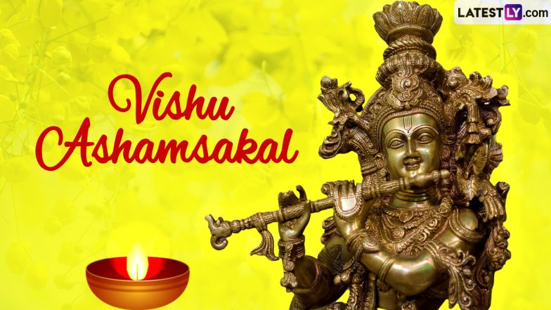 Vishu Ashamsakal 2024 Images In Malayalam And Happy Vishu Wishes: Send 