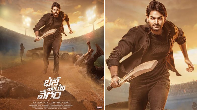 Bhaje Vaayu Vegam: Teaser Of Kartikeya Gummakonda's Film To Release On April 20 At THIS Time, Check New Poster!