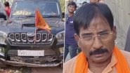 West Bengal: BJP MP Jagannath Sarkar Alleges Attack by Persons Associated With Trinamool Congress in Nadia, Complaint Lodged (See Pics)