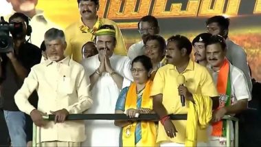 Raghu Rama Krishna Raju Quits YSRCP: Narsapuram MP Joins TDP Ahead of Lok Sabha Election 2024 (Watch Video)
