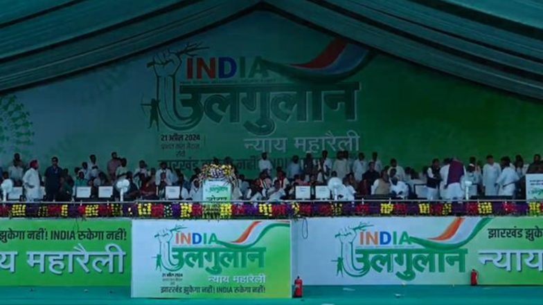 Ulgulan Nyay Rally: INDIA Bloc Leaders Slam Centre in Ranchi’s ‘Show of Strength’ Rally Over Arvind Kejriwal, Hemant Soren’s Arrest (Watch Video)