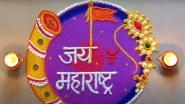 Maharashtra Din 2024 Rangoli Designs: Beautiful Rangoli Patterns Decorate Home and Office Space for Maharashtra Day Celebrations (Watch Videos)