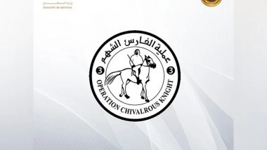 World News | UAE Provides Aid Packages for Children and Women in Gaza