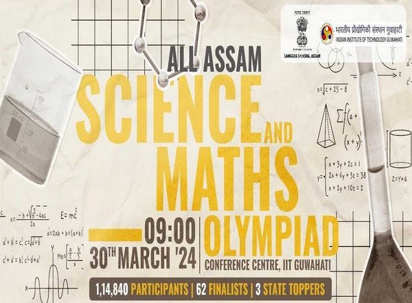 India News | IIT Guwahati Partners with Samagra Shiksha Assam to Host Mega Science and Maths Olympiad with over 1 Lakh Students