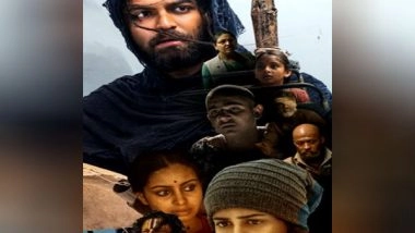 Entertainment News | Telugu Film 'Gaami' to Be out on OTT on This Date