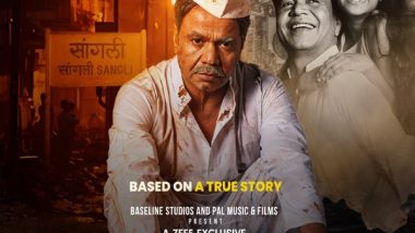 Kaam Chalu Hai: Rajpal Yadav, Gia Manek, and Kurangi Nagraj Star in Palaash Muchhal’s Film, Set to Release on ZEE5 on April 19 (View Poster)