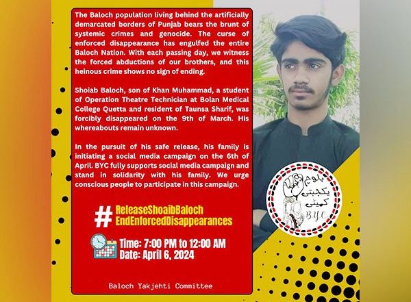 World News | Baloch Student's Disappearance Sparks Social Media Campaign