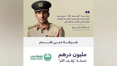 World News | Dubai Police Contributes AED 1 Million to Mothers' Endowment Campaign