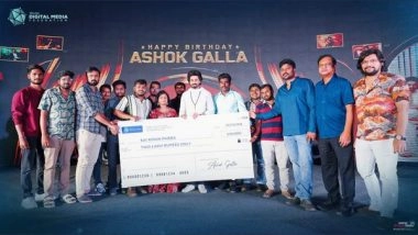 Business News | Young Hero Ashok Galla Gives Financial Assitance To Digital Creator Suffering From Critical Health Issue