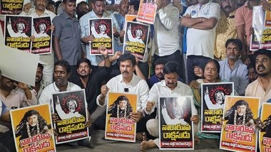 India News |  YSRCP Stages Sit-in Against Stone-pelting on CM Jagan; Claims TDP, Allies Behind Attack