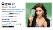Business News | Motorola Launches Moto G64 5G with World's 1st MediaTek Dimensity 7025 Processor & Segment Leading 6000mAh Battery at an Effective Price of Rs. 13,999