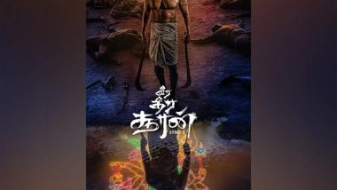 Entertainment News | Chiyan Vikram Announces New Film 'Veera Dheera Sooran' on His Birthday