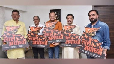 Business News | Producer Amarjeet Mishra Announce Film Laal Ayodhya, Title Launch by Pahlaj Nihalani