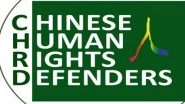 World News | Human Rights Organisation Report Exposes China's Persecution of Families of Activists
