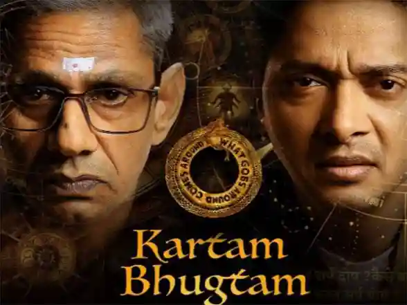 Exciting Sneak Peek of ‘Kartam Bhugtam’ Starring Shreyas Talpade and Vijay Raaz Revealed in Entertainment News