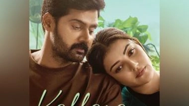 Entertainment News | 'Satyabhama': Kajal Aggarwal Teases Fans with Promo Video of First Single 'Kallara'