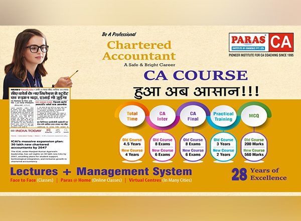 Business News | Paras Institute of Commerce Pvt Ltd: Leading the Way in CA Coaching Excellence