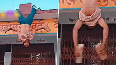 Reel Addiction Turns Fatal in UP: Youth Hangs Himself Upside Down in School in Banda To Record Reel for Instagram, Dies After Slab Falls on Him (Watch Video)