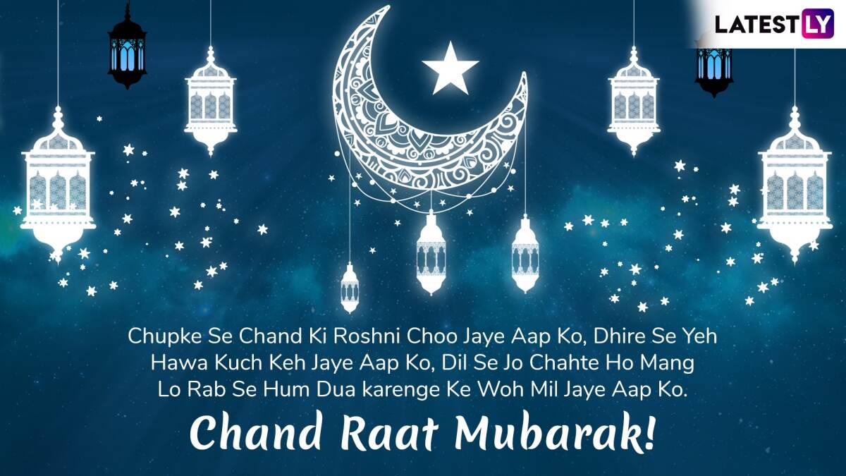 Happy Chand Raat 2024 Wishes and Messages: WhatsApp Stickers, Images ...