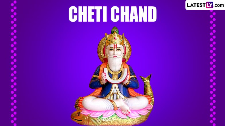 Cheti Chand 2024 Greetings and Jhulelal Jayanti Wishes: Share Messages, Quotes, Wallpapers and Images With Your Loved Ones To Celebrate the Sindhi New Year