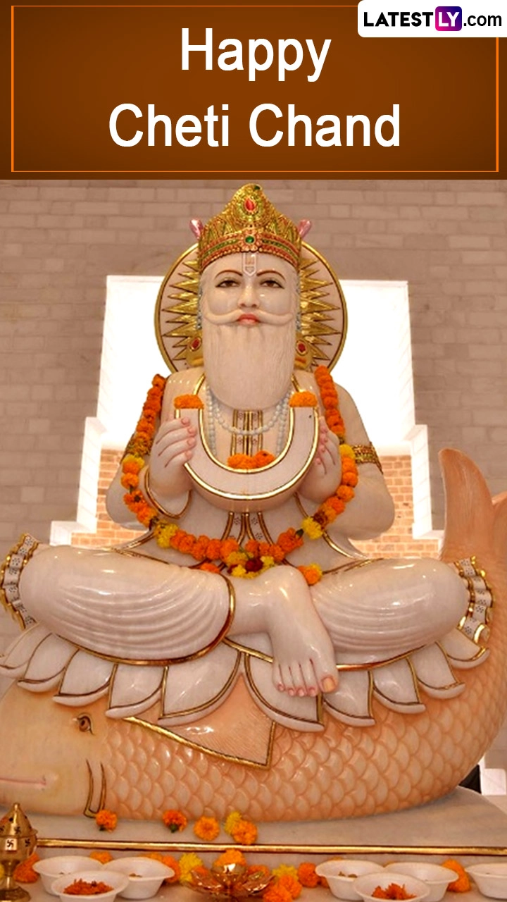Cheti Chand 2024 Greetings: Wishes, Messages and Images for Family and Friends