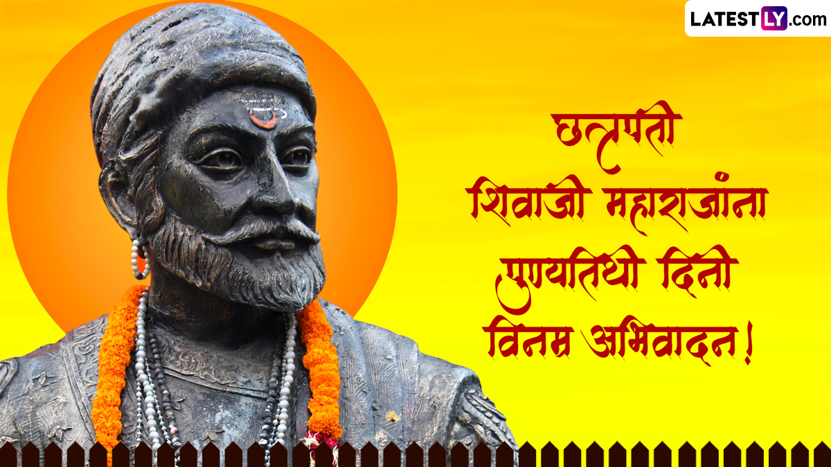 Chhatrapati Shivaji Maharaj Punyatithi 2024 Images & Quotes In Marathi 