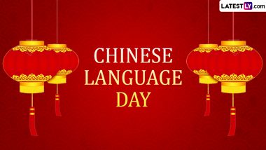 UN Chinese Language Day 2024 Date, History and Significance: Let's Celebrate Chinese Language as One of the Six Official Languages of the United Nations