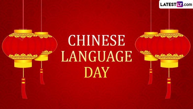 Let’s Celebrate Chinese Language Day! Know Observance Date in 2024, History and Significance