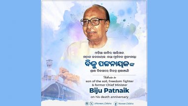 Biju Patnaik Death Anniversary: Odisha CM Naveen Patnaik, BJD Leaders Pay Tribute To Former Chief Minister in Bhubaneswar