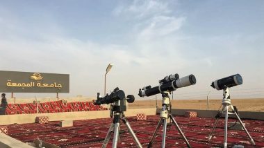 Eid Moon Sighting 2024 in Saudi Arabia: Shawwal Crescent Not Sighted, Muslims to Celebrate Eid al-Fitr on April 10