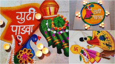 Gudi Padwa 2024 Rangoli Designs: Simple and Colourful Rangoli Patterns To Bring Festive Decor to Your Marathi New Year Celebrations (Watch Videos)