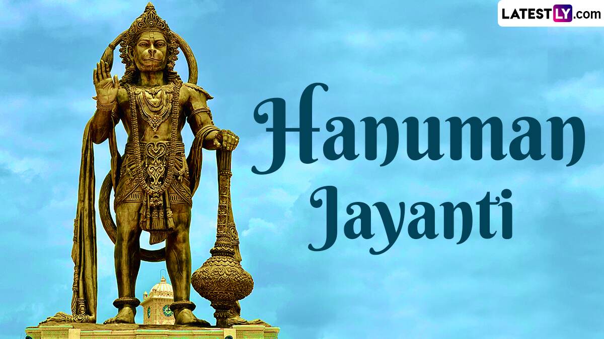 Telugu Hanuman Jayanthi 2024 Wishes and Images: WhatsApp Messages ...