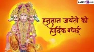 Happy Hanuman Jayanti 2024 Greetings and Wishes in Hindi: Send HD Images, Quotes, WhatsApp Status Messages and Wallpapers To Celebrate the Day