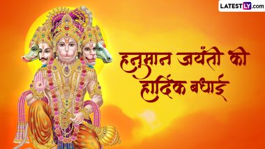 Happy Hanuman Jayanti 2024 Greetings and Wishes in Hindi: Send HD Images, Quotes, WhatsApp Status Messages and Wallpapers To Celebrate the Day